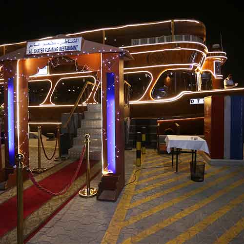 Dhow Cruise Entrance